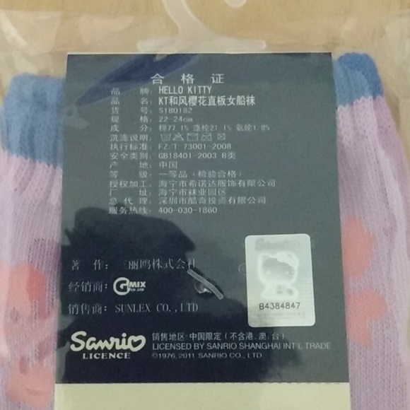 3 pairs Hello Kitty Ladies / Girl Socks - Picture 4 of 10